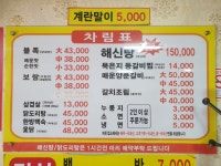 혹부리불족보쌈
