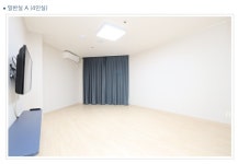 청심국제청소년수련원