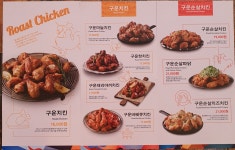 돈치킨 오성점
