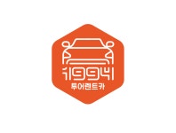 1994투어렌트카
