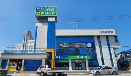 해남농협