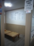 담이네차돈