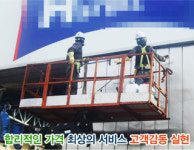 양심청소미하테크