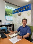 코오롱우리공인중개사사무소