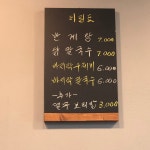 광화문닭곰탕