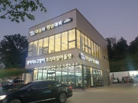 야옹아멍멍해봐 송파위례점