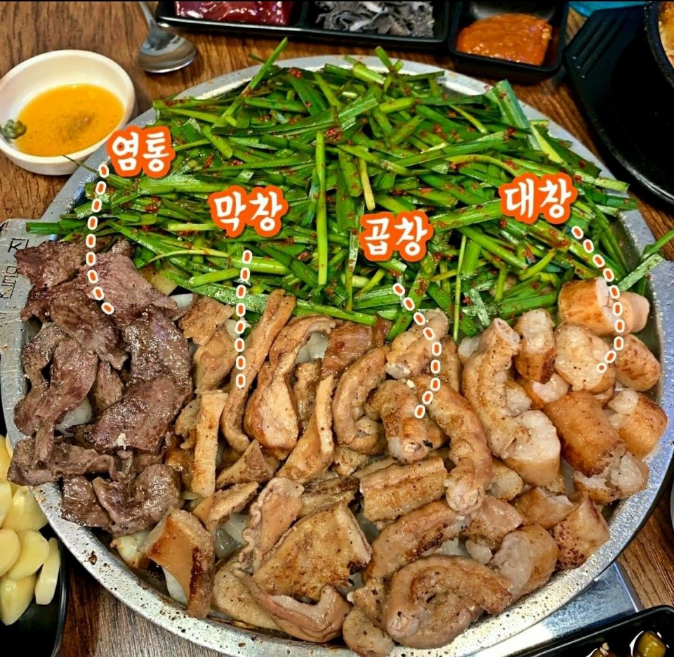 낙성곱창 이미지
