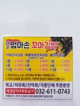 엄마손꼬마김밥