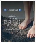 J J아로마스킨&바디