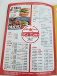 맘스터치 동주대점