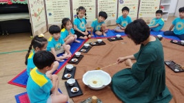 성내장미어린이집