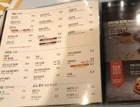 깐부치킨 이수역점
