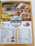 네네치킨 괴정행복점