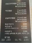 모이라찜닭 선산점
