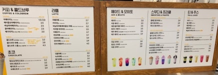 메가MGC커피 평택고덕삼성점