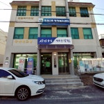 회원2동 행정복지센터