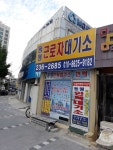동명근로자대기소