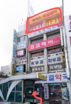 에이스취업센터