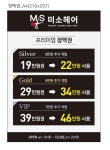 미소헤어