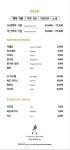 sbs노래빠&주점