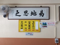 전주본가콩나물국밥 석수점