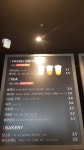 커피베이 호평늘을점