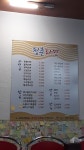 청춘라면