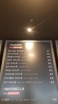 커피베이 호평늘을점