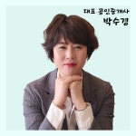 우당공인중개사사무소