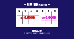 세종1번지