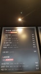 커피베이 호평늘을점