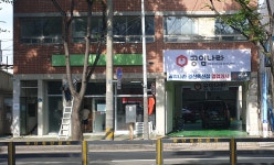 공임나라 경산옥산점