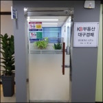 KB부동산대구경매공인중개사사무소