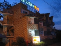 감나무숲펜션