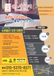 윈스터디카페