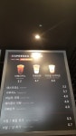 커피베이 호평늘을점