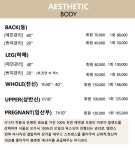 웰미닝뷰티
