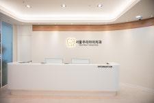 서울우리아이치과의원