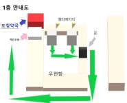 도청약국