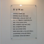 연세엘소아청소년과의원