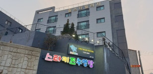 스타키즈수영장 중구점