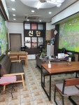 신한부동산 공인중개사사무소