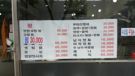 예향헤어커커