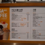 메가MGC커피 용인보라동점