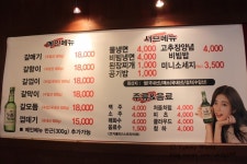 불판위에서춤추는갈매기