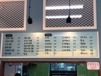 김밥속의단무지 송림점