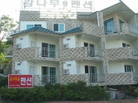 감나무숲펜션