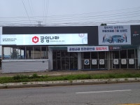 공임나라 인천검단점