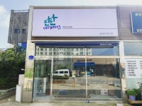 단단 도자기 공방