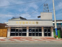 장흥군도시재생지원센터